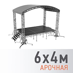 Сцена «Арочная» 6x4 м металлик