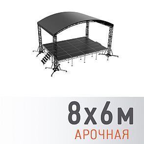 Арочная сцена 8x6 м черная