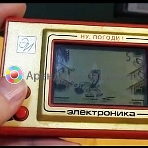 СССР — Игра Ну, погоди