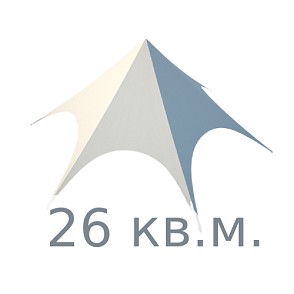 Тент Звезда 26 кв.м