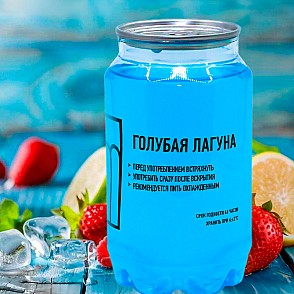 Коктейль «Голубая лагуна»