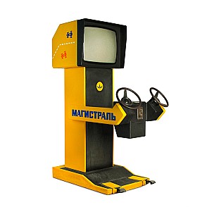 Игровой автомат Магистраль