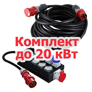 Силовая коммутация до 20 кВт