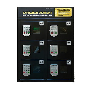 Настольная зарядная станция Locker 6