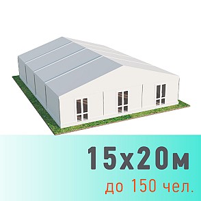 Шатер Павильон 300 кв. м (15х20)