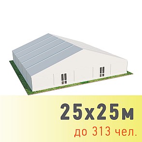 Шатер Павильон 625 кв. м