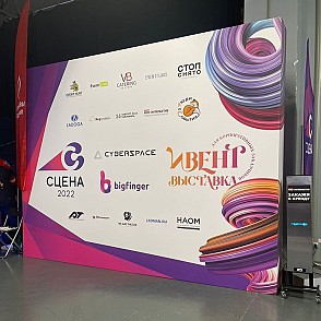 Баннер на брусе