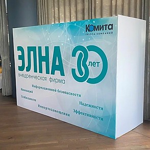 Баннер объёмный
