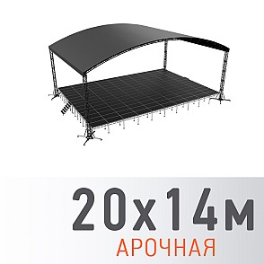 Сцена “Арочная” 20х14 м черная