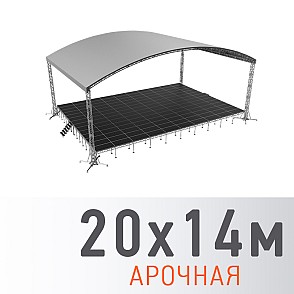 Сцена “Арочная” 20х14 м металлик