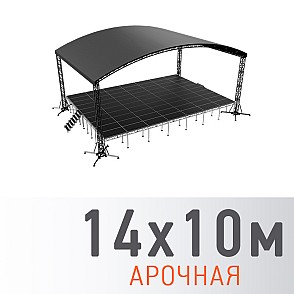 Сцена “Арочная” 14х10 м черная