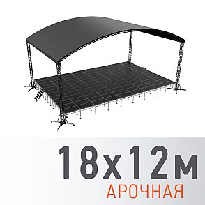 Сцена “Арочная” 18х12 м черная