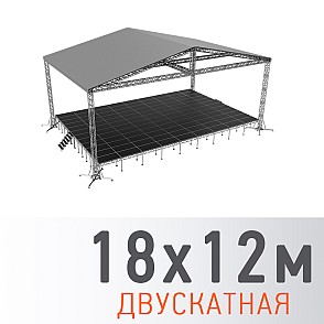 Сцена “Двускатная” 18х12 м металлик