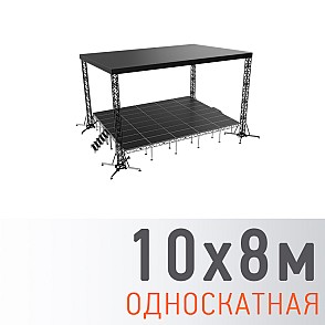 Сцена “Односкатная” 10х8 м черная