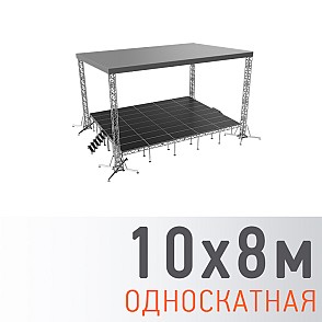 Сцена “Односкатная” 10х8 м металлик