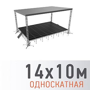 Сцена “Односкатная” 14х10 м металлик