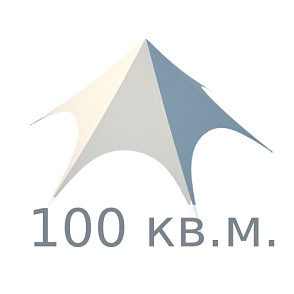 Тент Звезда 100 кв.м