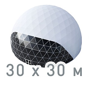 Шатёр «Сфера» 30х30
