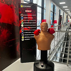 Силомер Герман