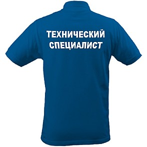 Технический специалист