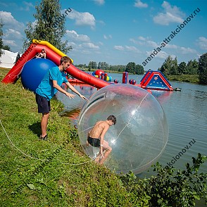 Аттракцион водный шар