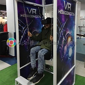 VR Невесомость