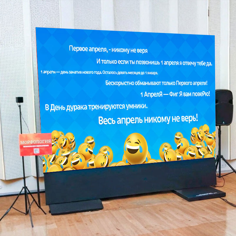 Плазма