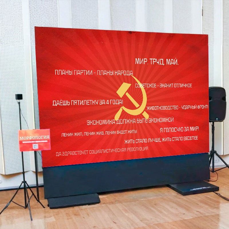 Плазма