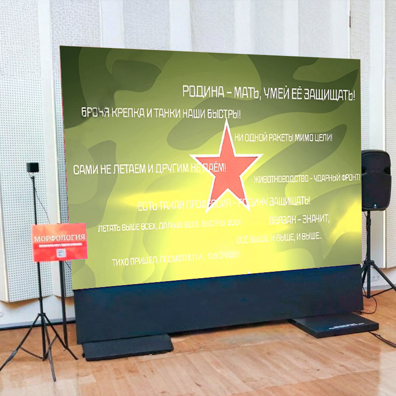 Плазма
