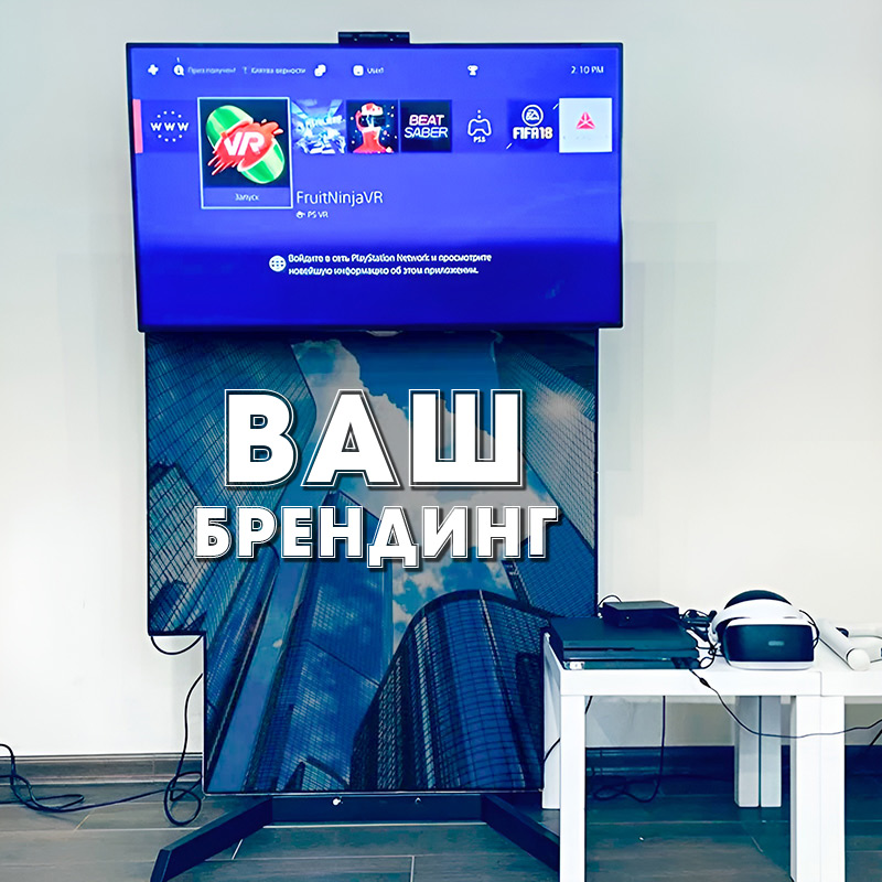 Комплект «Корпоративный»