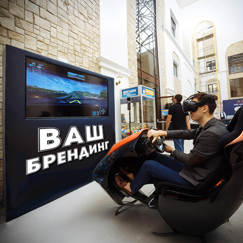 Комплект «VIP»