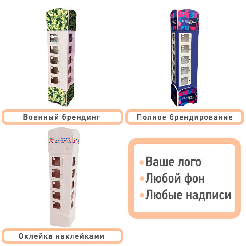 Новогодний брендинг